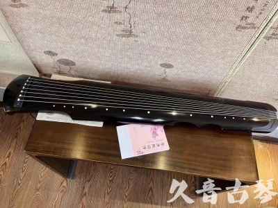 咸宁市●久音古琴  ●今日推荐20230710  [洒金仲尼]（无人抗拒）