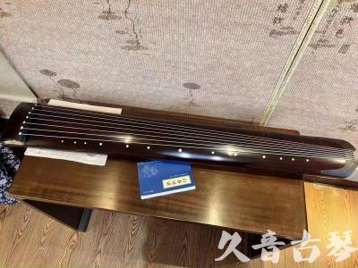 咸宁市●久音古琴  ●今日推荐  20230712[顶级演奏正和]