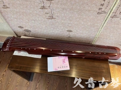 咸宁市●久音古琴  ●今日推荐 20230714 [收藏级仲尼式]（升级必选）