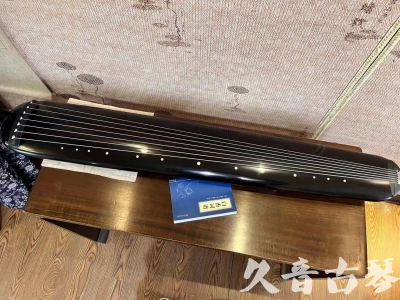 咸宁市●久音古琴  ●今日推荐 20230714 [高级精品演奏混沌式]