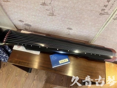 咸宁市●久音古琴   ●新品推荐  20230718 [高级精品演奏伏羲式](考级必选)