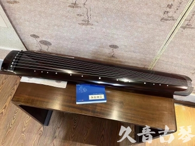 咸宁市●久音古琴  ●佳品推荐20230718  [顶级演奏绿绮式]