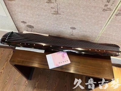 咸宁市●久音古琴  ●今日推荐20230811  [收藏级蕉叶式]（老师必选）