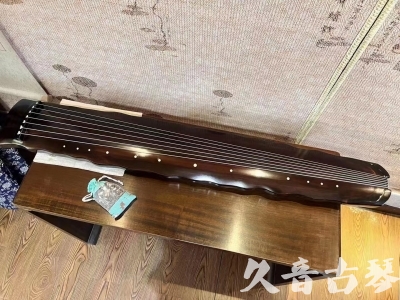 咸宁市●久音古琴  ●今日推荐  20230818[高级精品演奏级落霞]