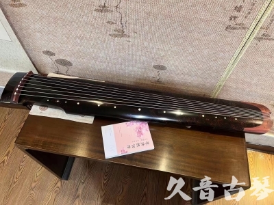 咸宁市●久音古琴  ●臻品推荐  20230921[犀牛皮纹仲尼式]