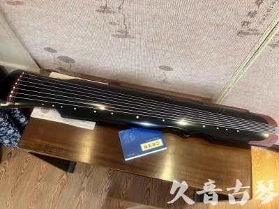 咸宁市●久音古琴   ●新品推荐  20231101 [高级精品演奏伏羲式](考级必选)