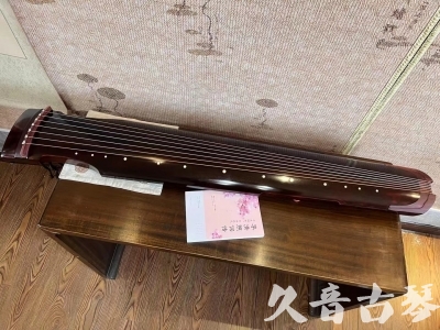 咸宁市●久音古琴  ●今日推荐20231103  [洒金仲尼]（无人抗拒）