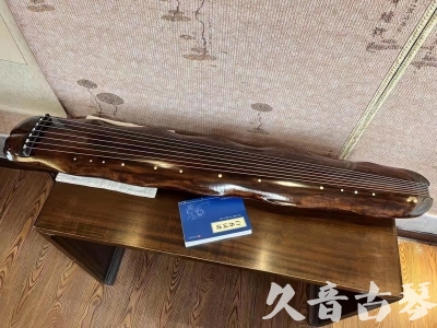咸宁市●久音古琴  ●今日推荐 20231103 【断纹蕉叶】