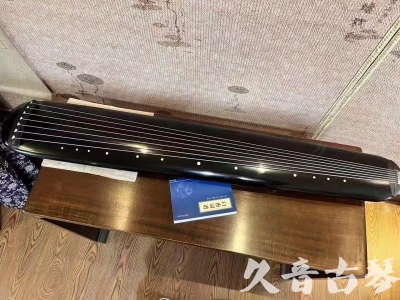 咸宁市●久音古琴  ●今日推荐 20231218 [高级精品演奏混沌式]