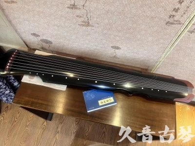 咸宁市●久音古琴   ●新品推荐 20231222  [高级精品演奏伏羲式](考级必选)