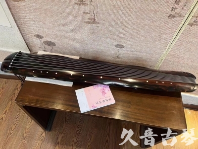 咸宁市●久音古琴 ●今日推荐 [收藏级蕉叶式]20240111（老师必选）