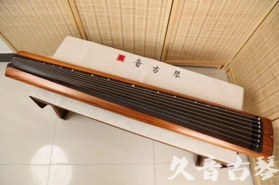 咸宁市●久音古琴  ●今日推荐  20240906[稀有枯木龙吟式]